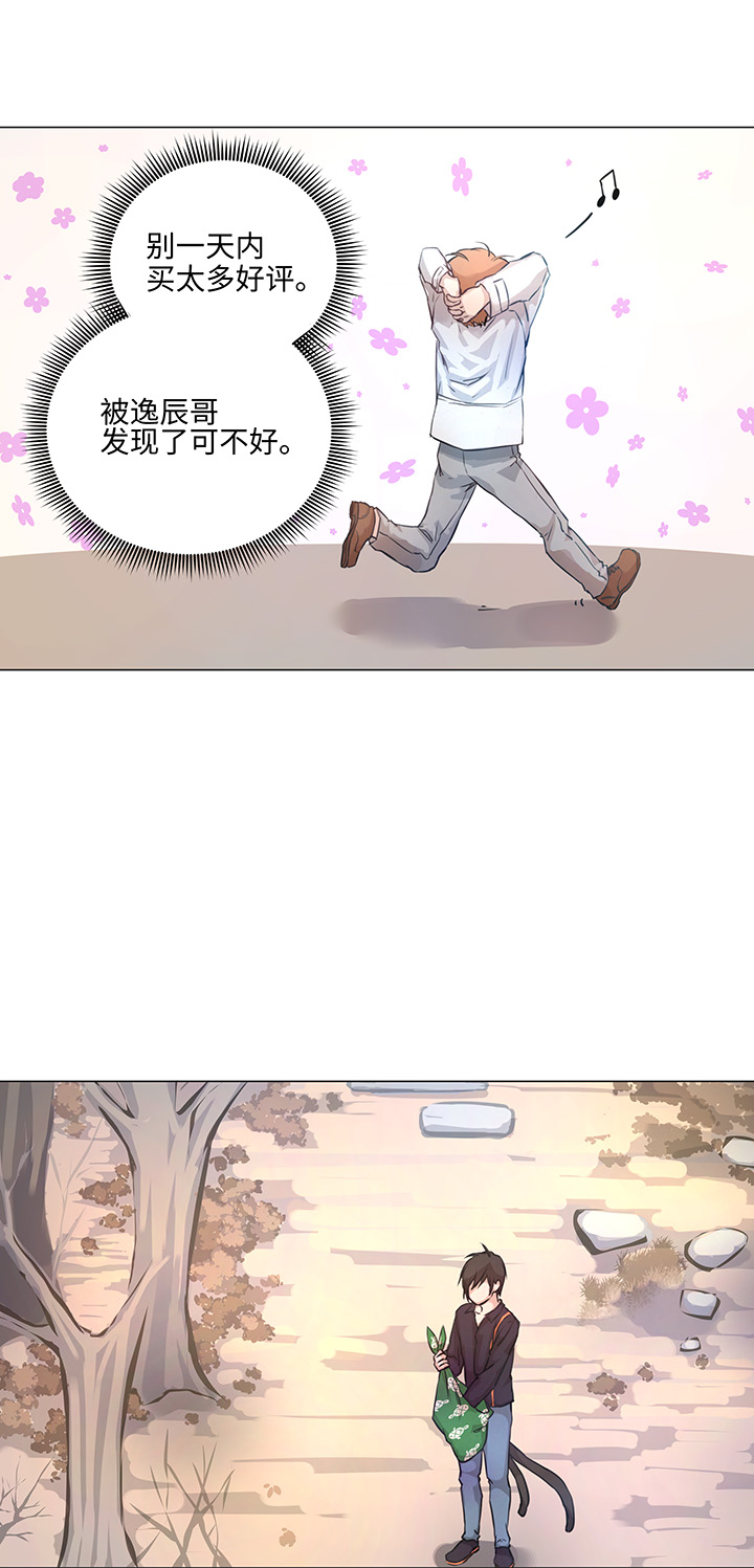 73 他离开了-第73话