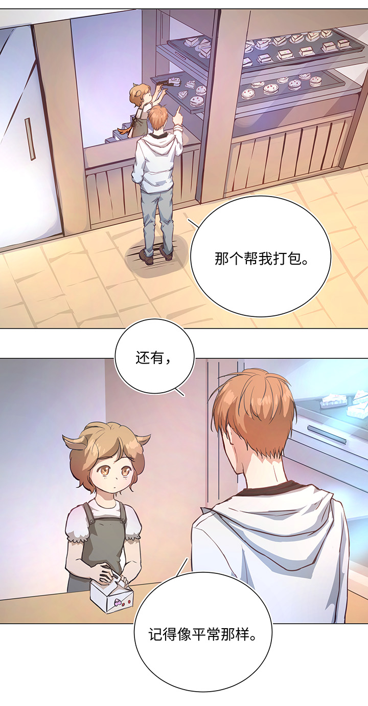 73 他离开了-第73话