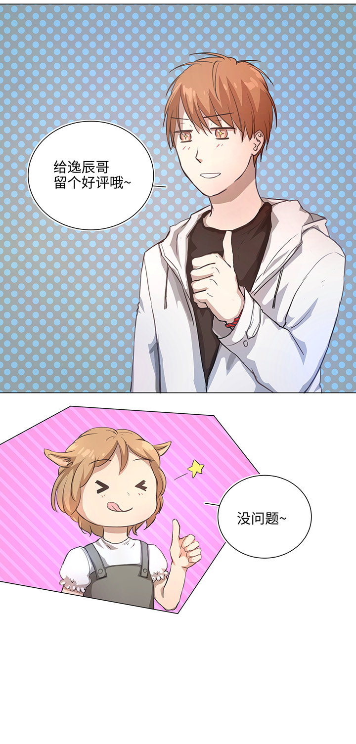 73 他离开了-第73话