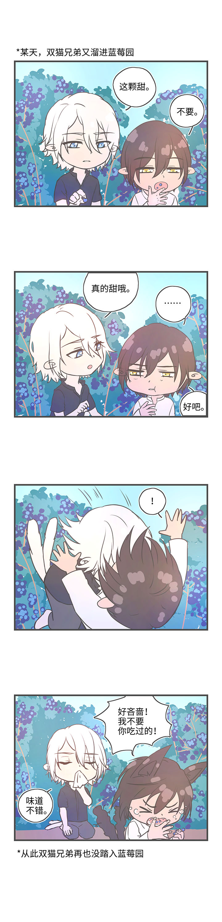 4月特别更新-第75话