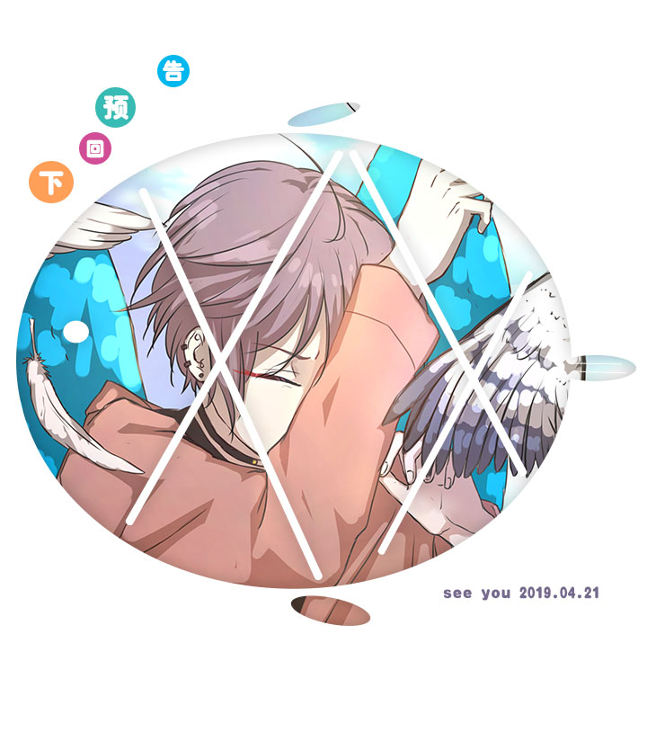 4月特别更新-第75话