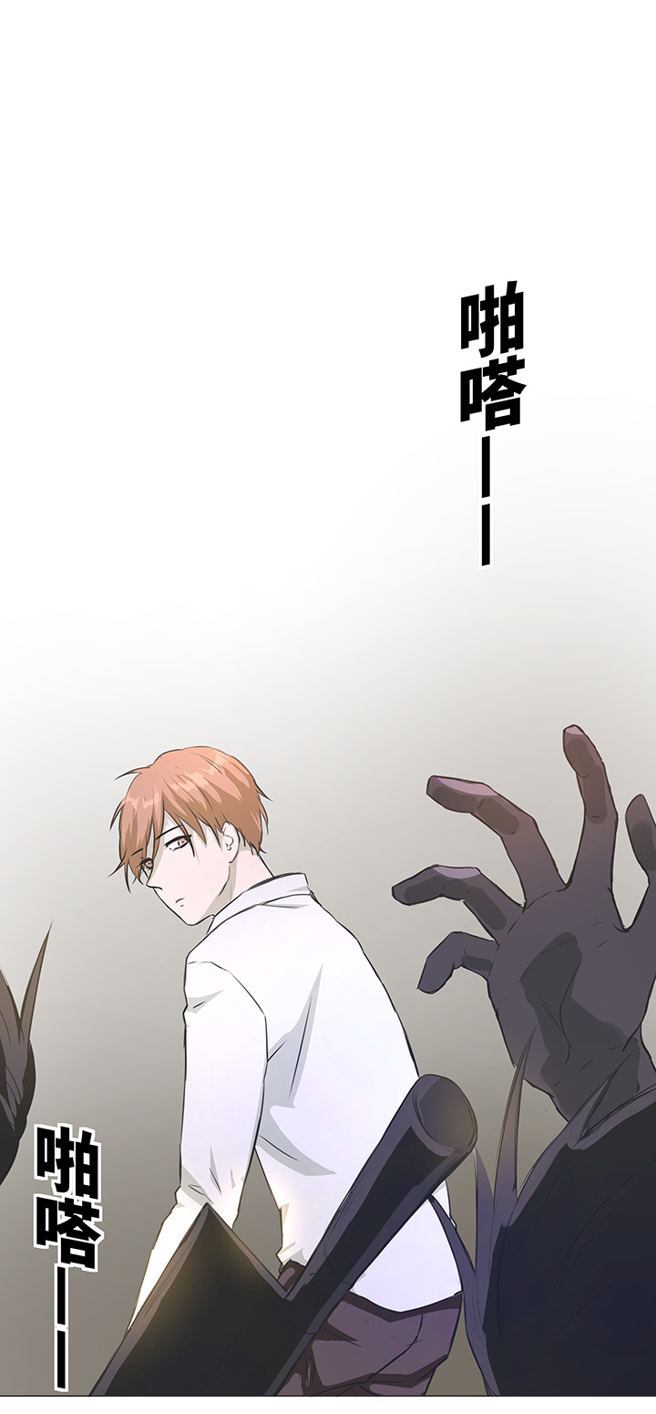 76 扑了个空-第77话