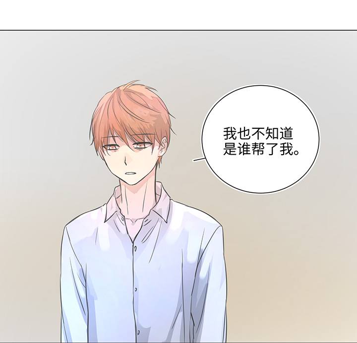 76 扑了个空-第77话