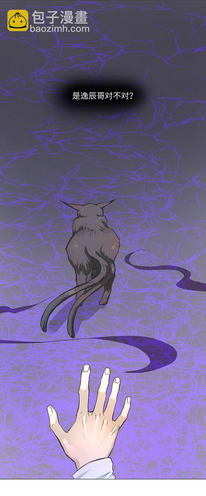 76 扑了个空-第77话