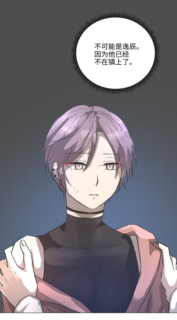 76 扑了个空-第77话