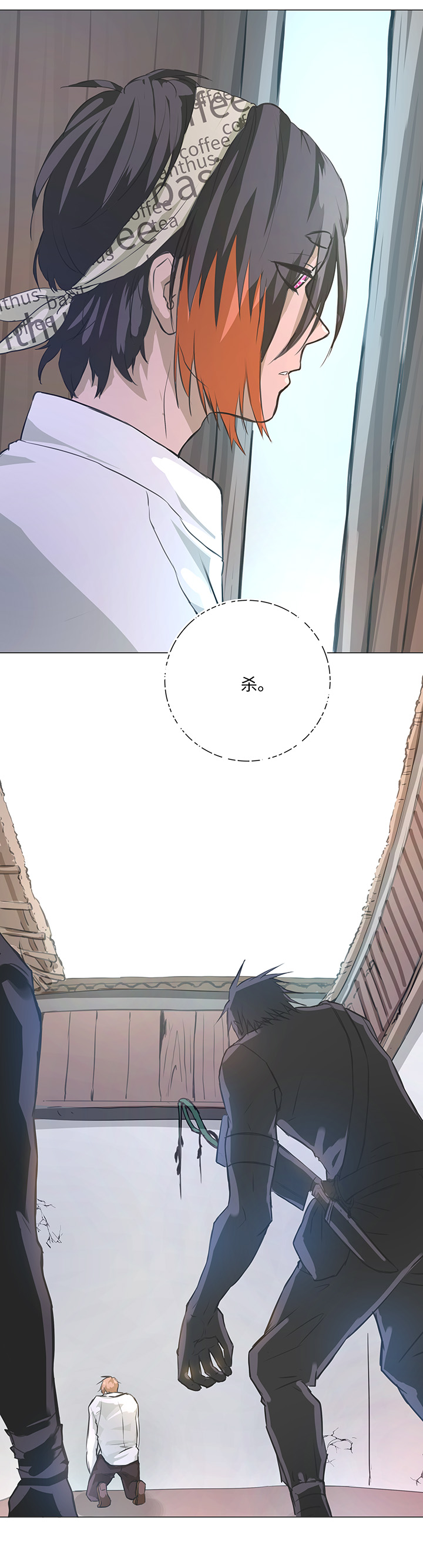 76 扑了个空-第77话