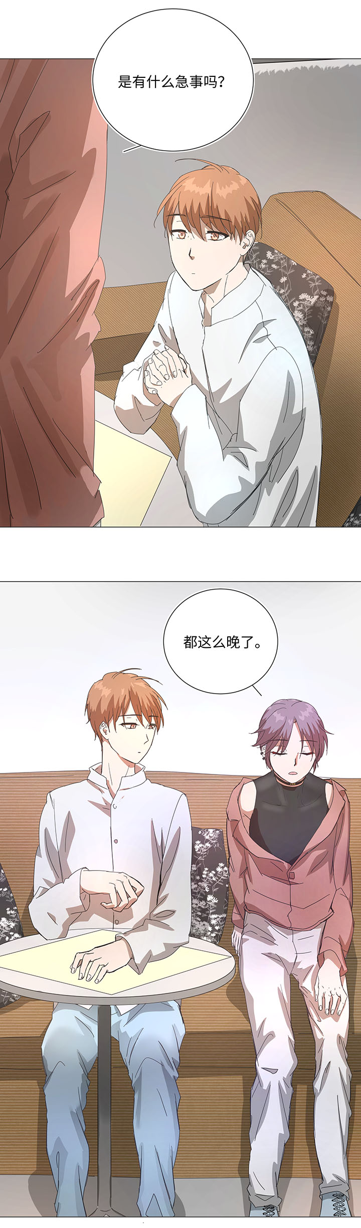 78 告诉我吧-第79话