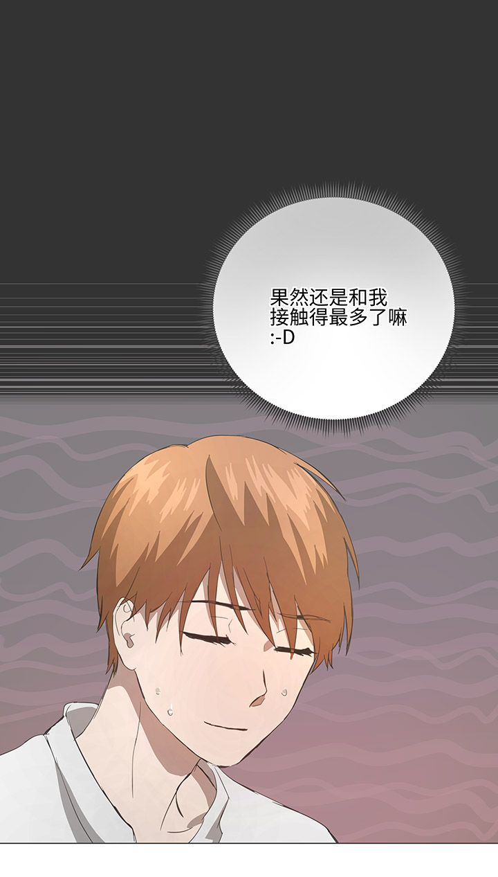 78 告诉我吧-第79话