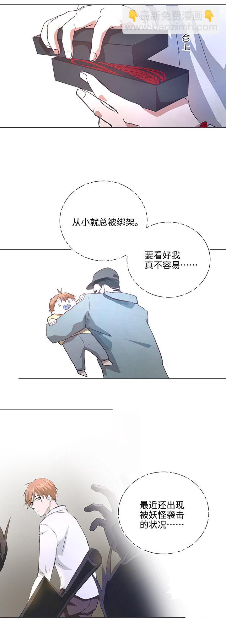 78 告诉我吧-第79话