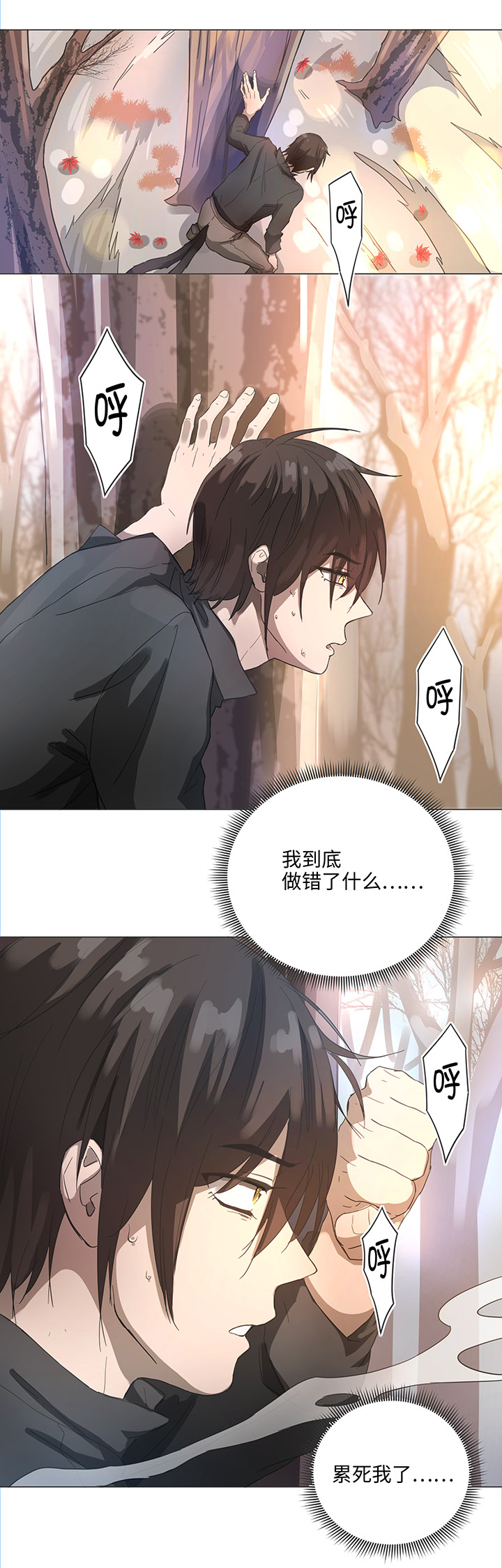 84 到底是什么样的需要呢-第85话