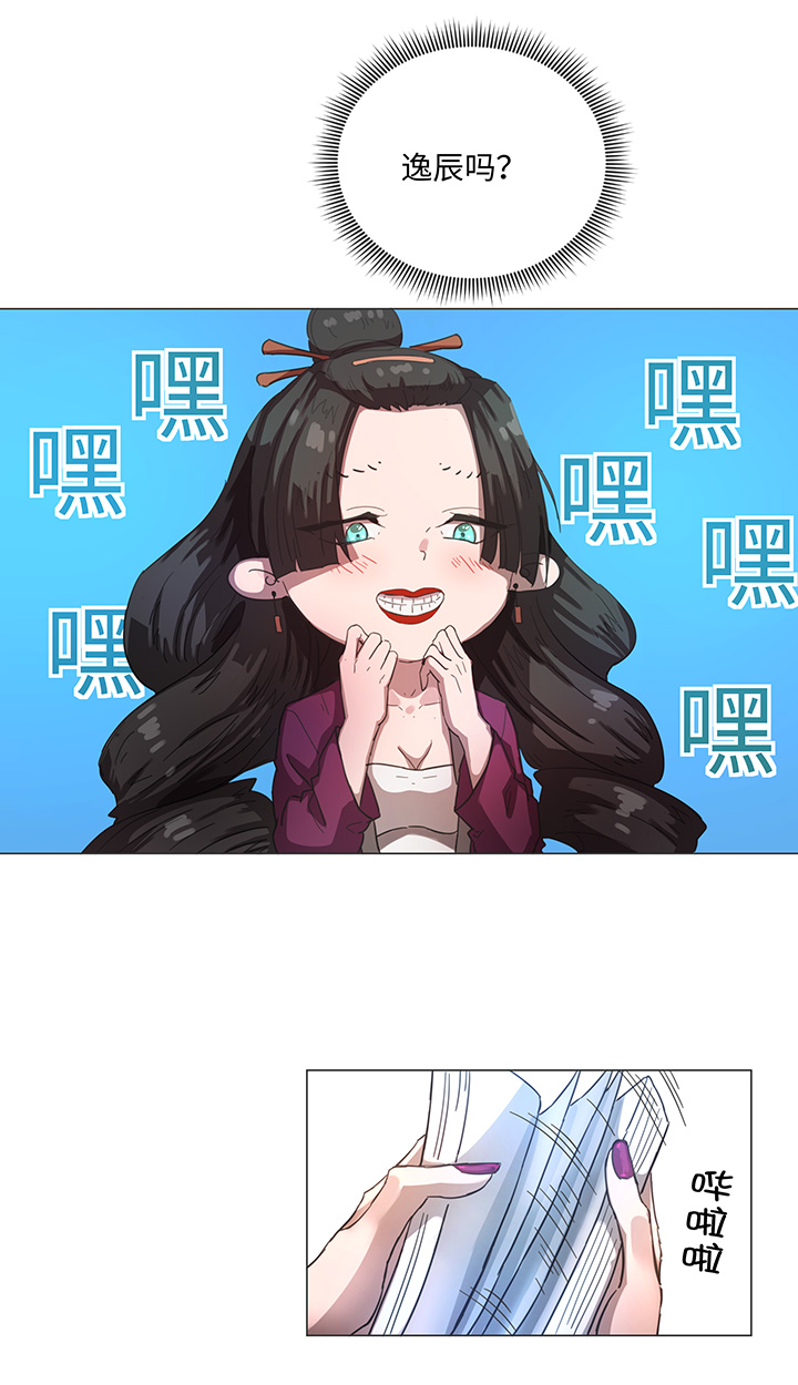 84 到底是什么样的需要呢-第85话