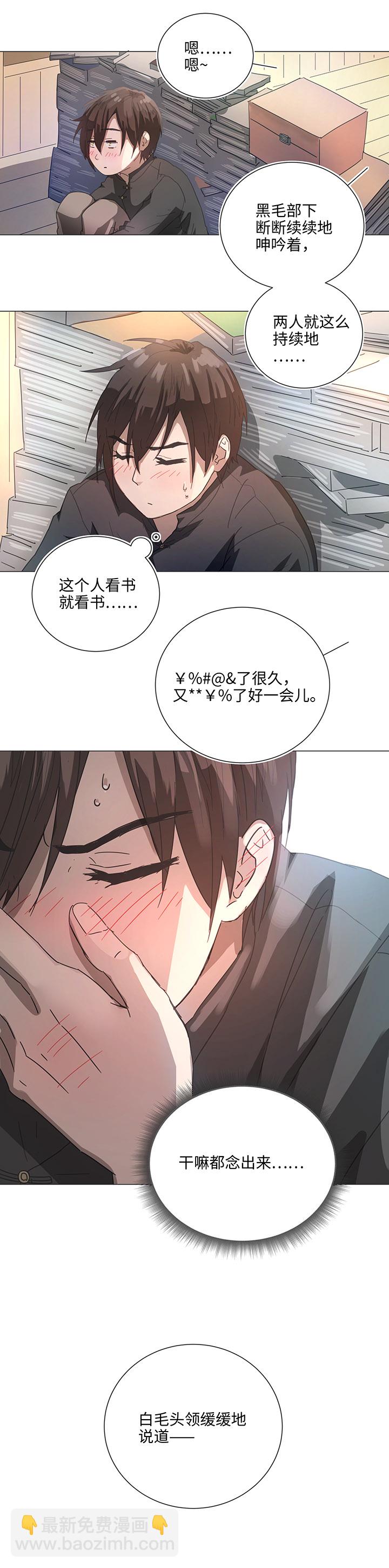 84 到底是什么样的需要呢-第85话