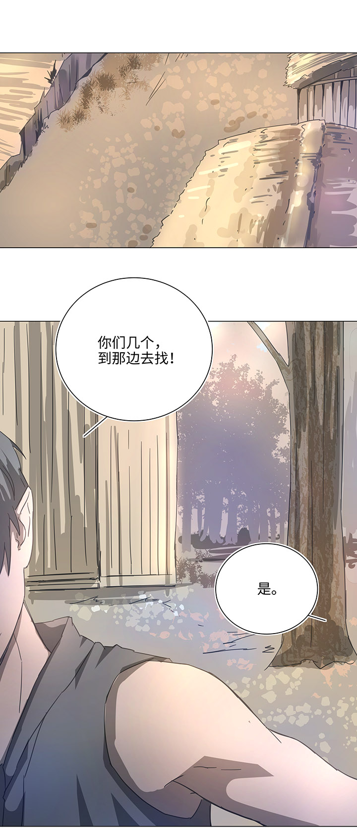 86 闯入敌阵-第87话