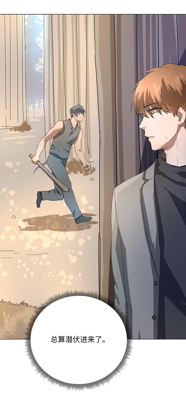 86 闯入敌阵-第87话