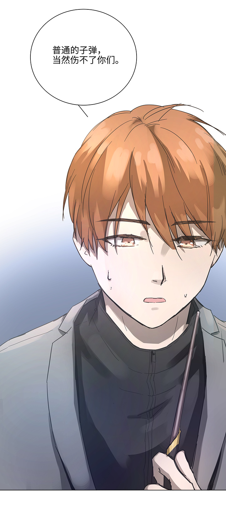 86 闯入敌阵-第87话