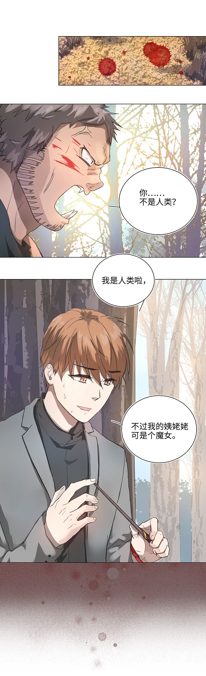 86 闯入敌阵-第87话