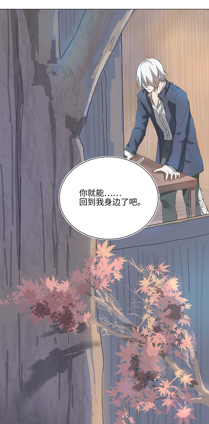 88 一触即发-第89话