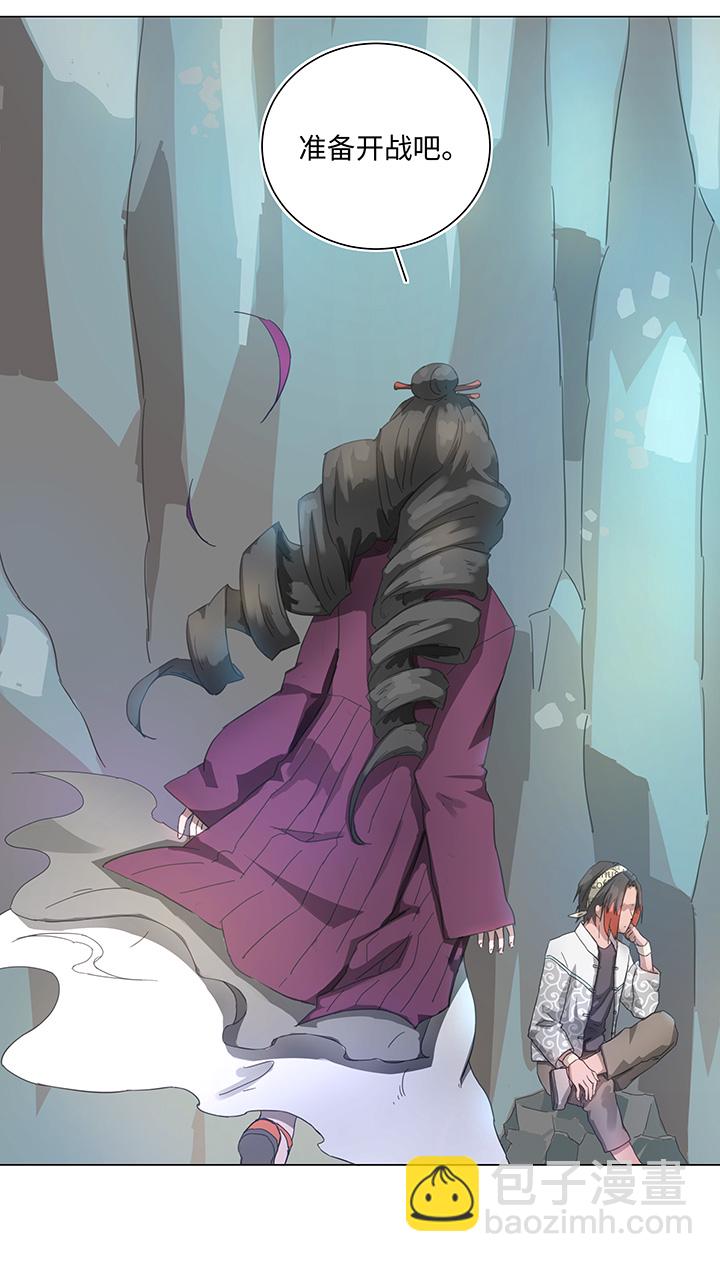 88 一触即发-第89话