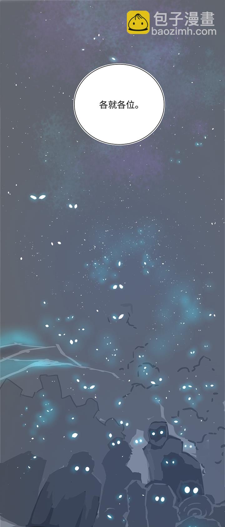 88 一触即发-第89话