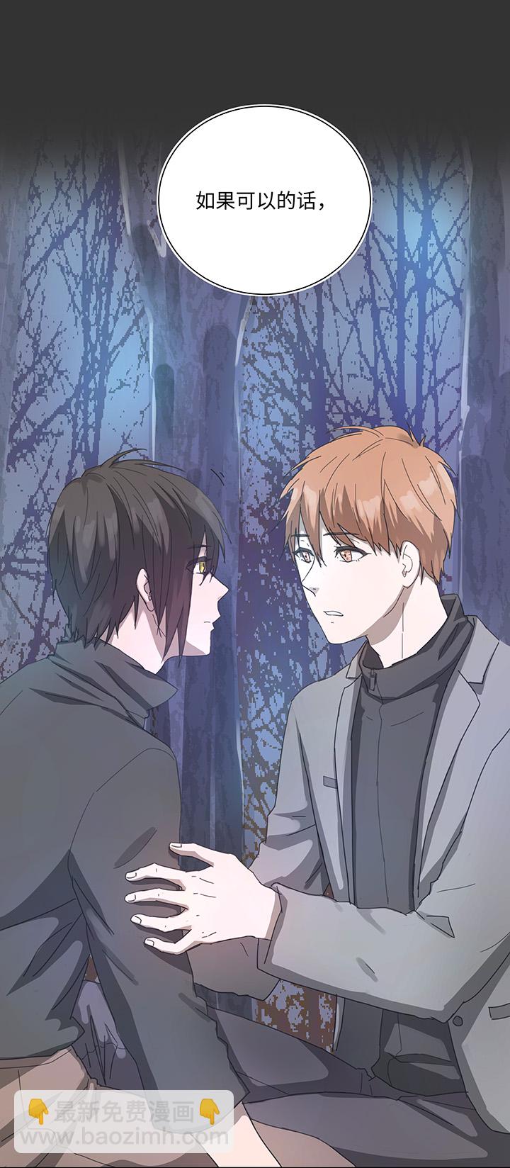 88 一触即发-第89话