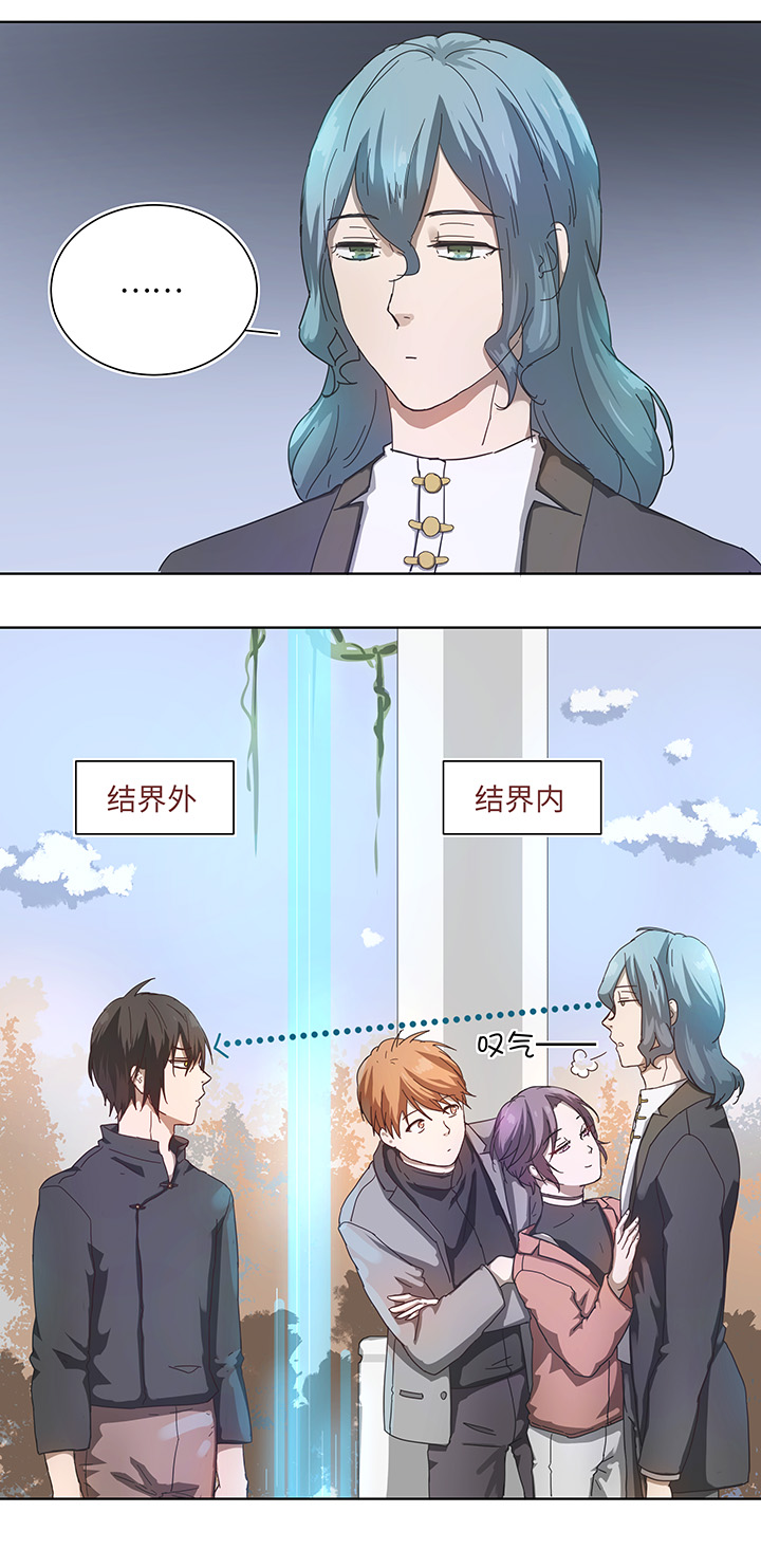 90 进入镇上-第91话