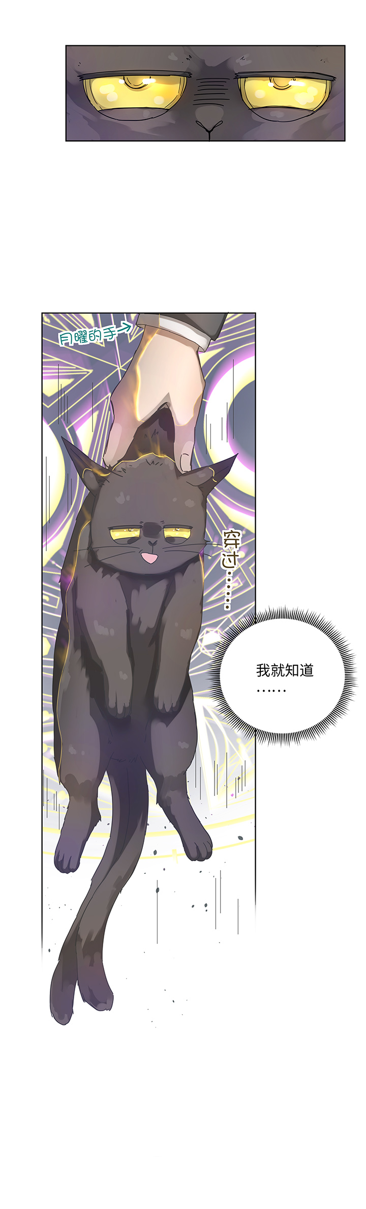 90 进入镇上-第91话