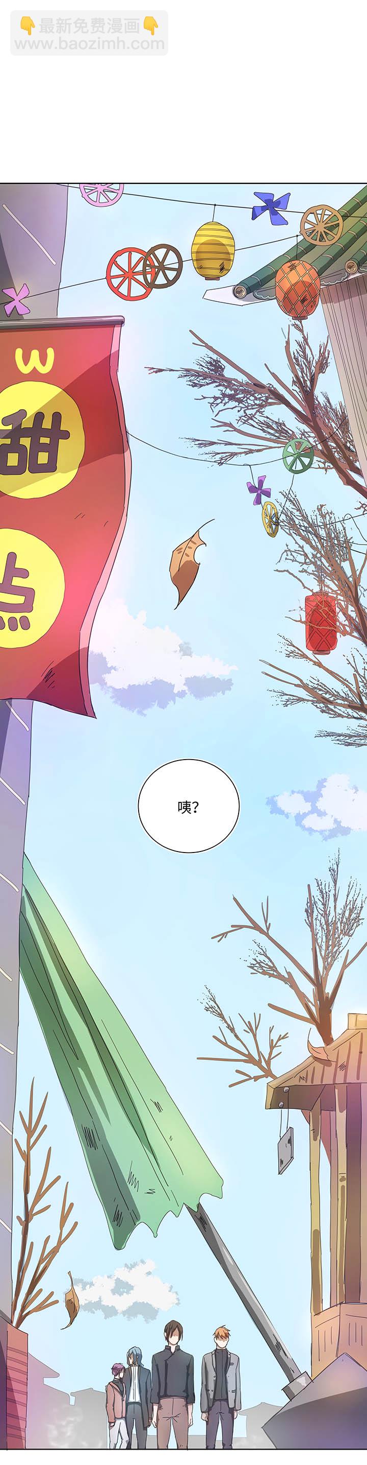 90 进入镇上-第91话