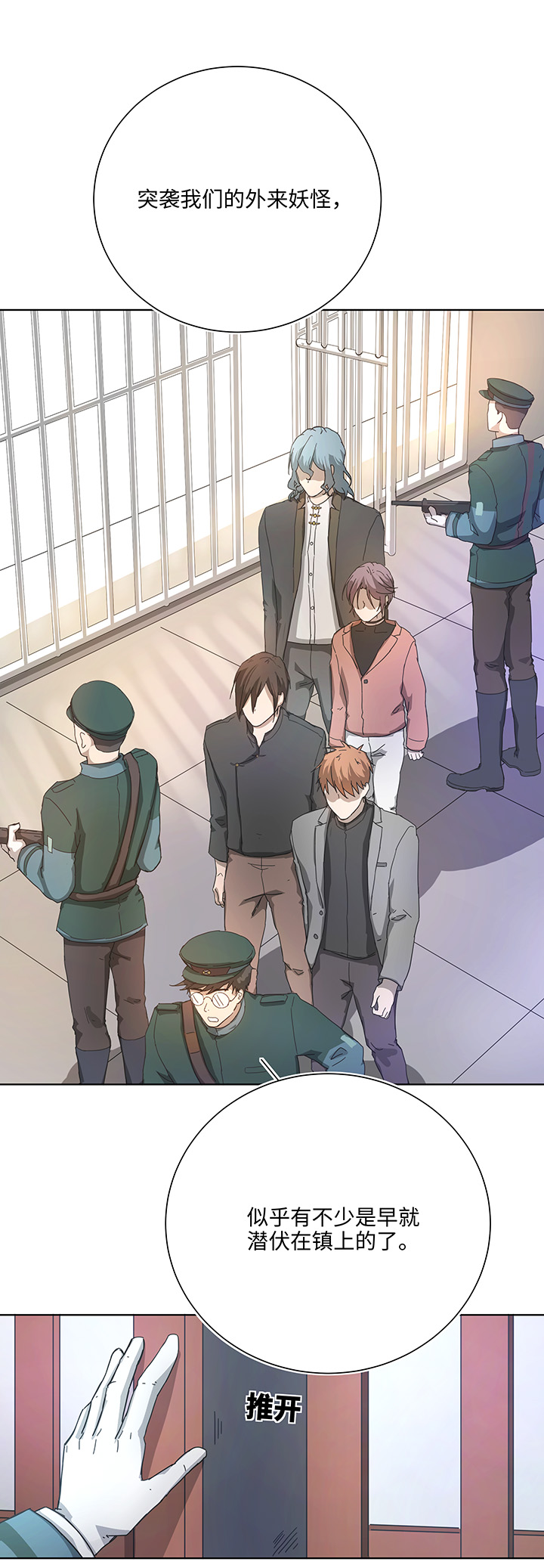 90 进入镇上-第91话