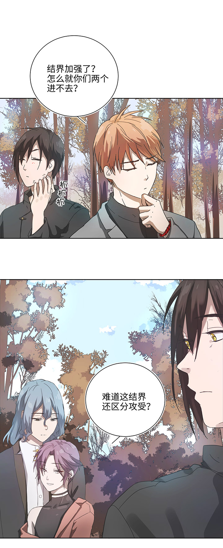 90 进入镇上-第91话