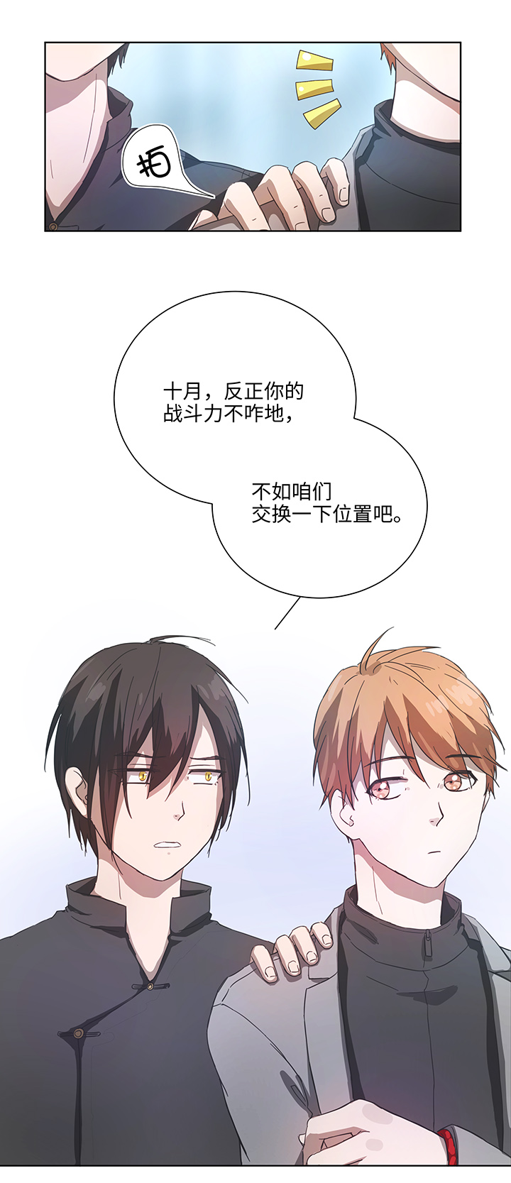 90 进入镇上-第91话