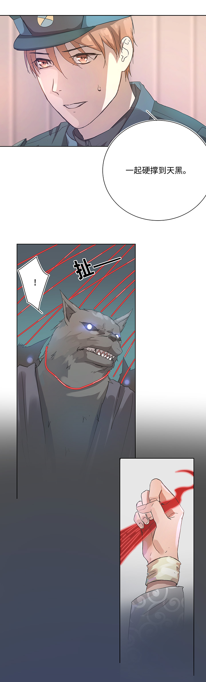 94 开战②-第95话