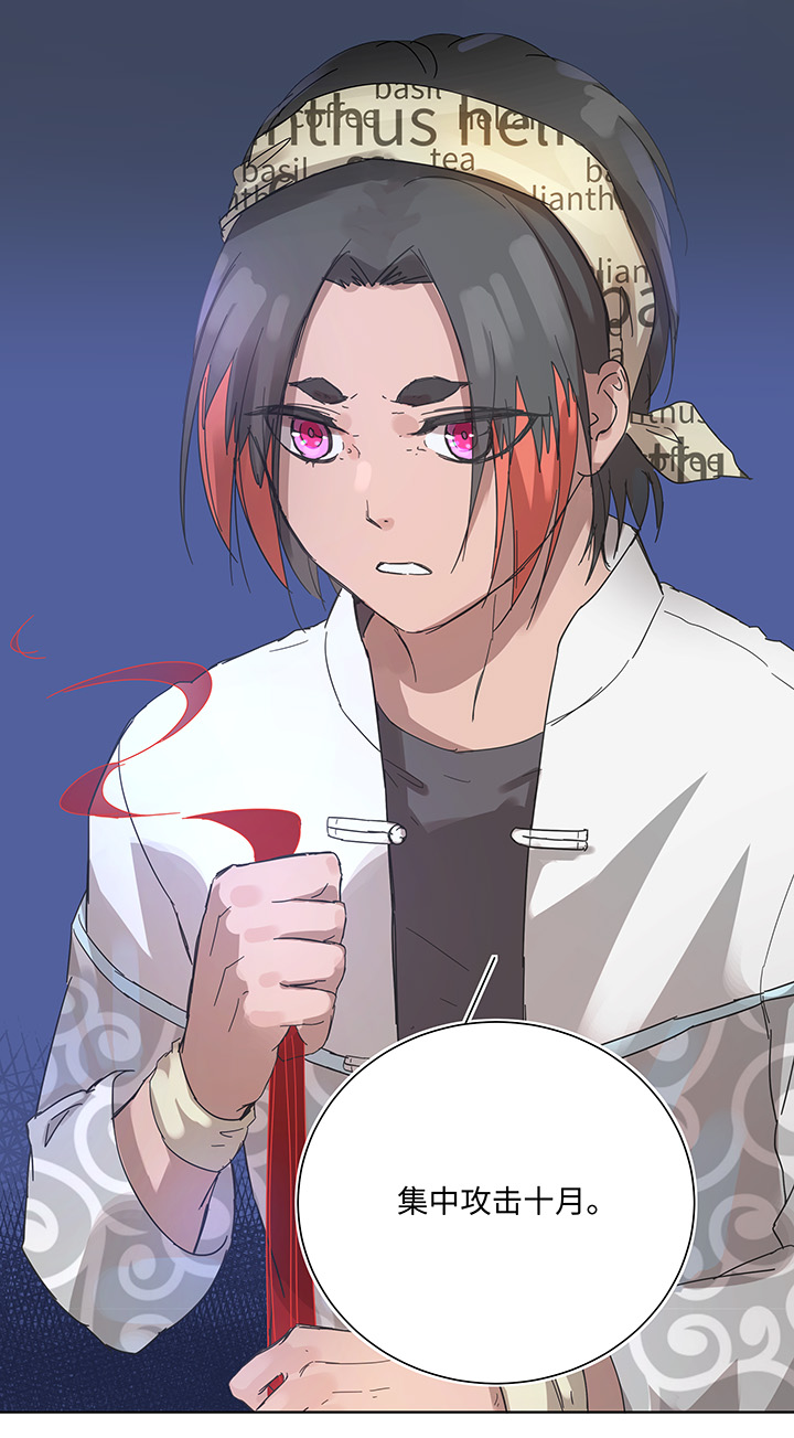 94 开战②-第95话