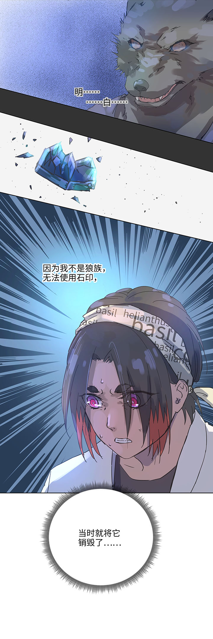 94 开战②-第95话