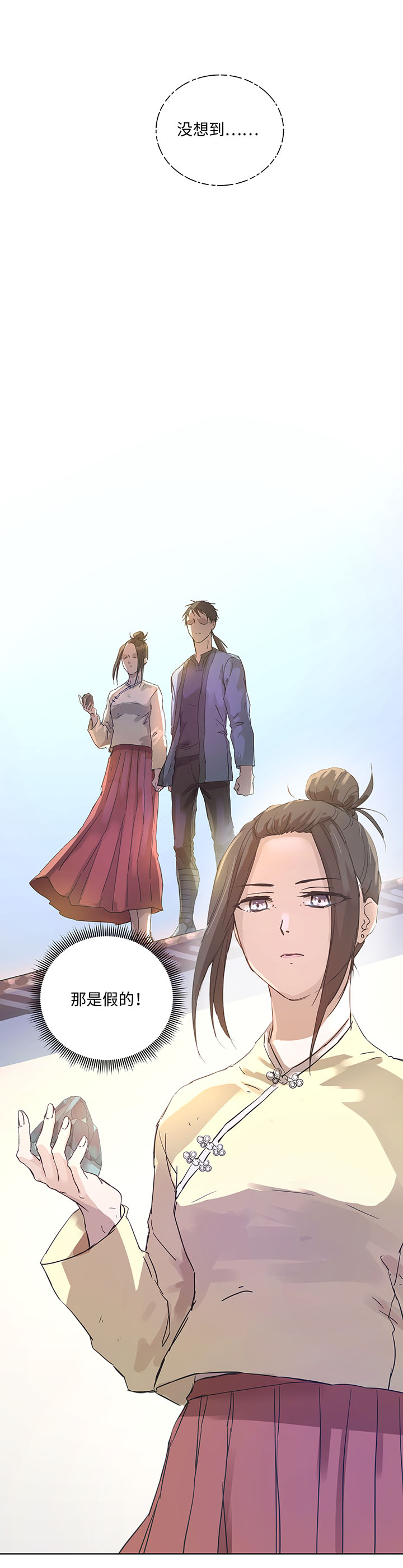 94 开战②-第95话