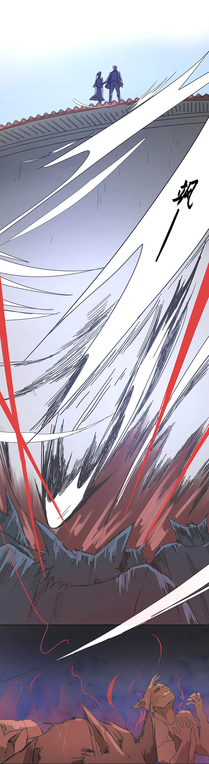 94 开战②-第95话