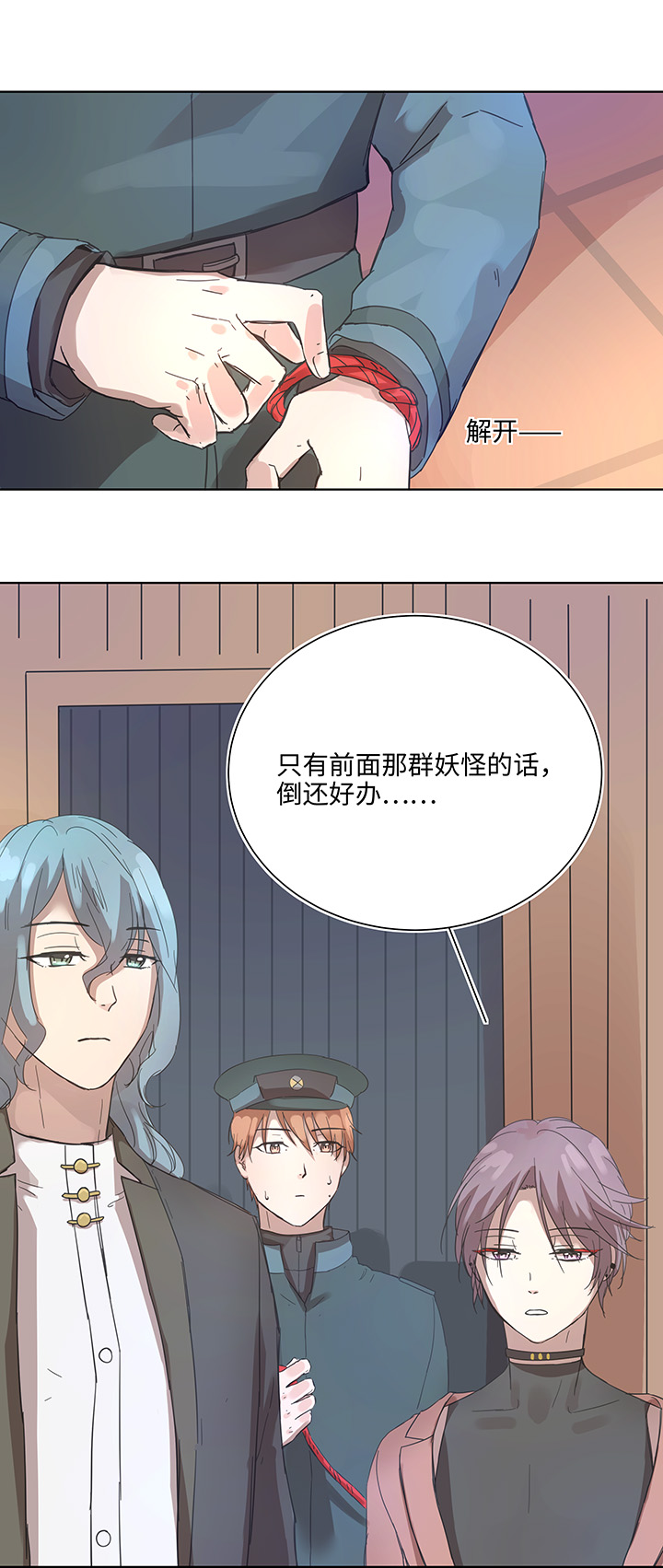 94 开战②-第95话