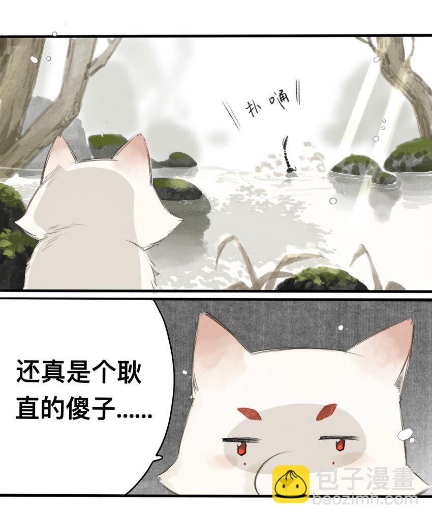 015 遗忘之川-第15话