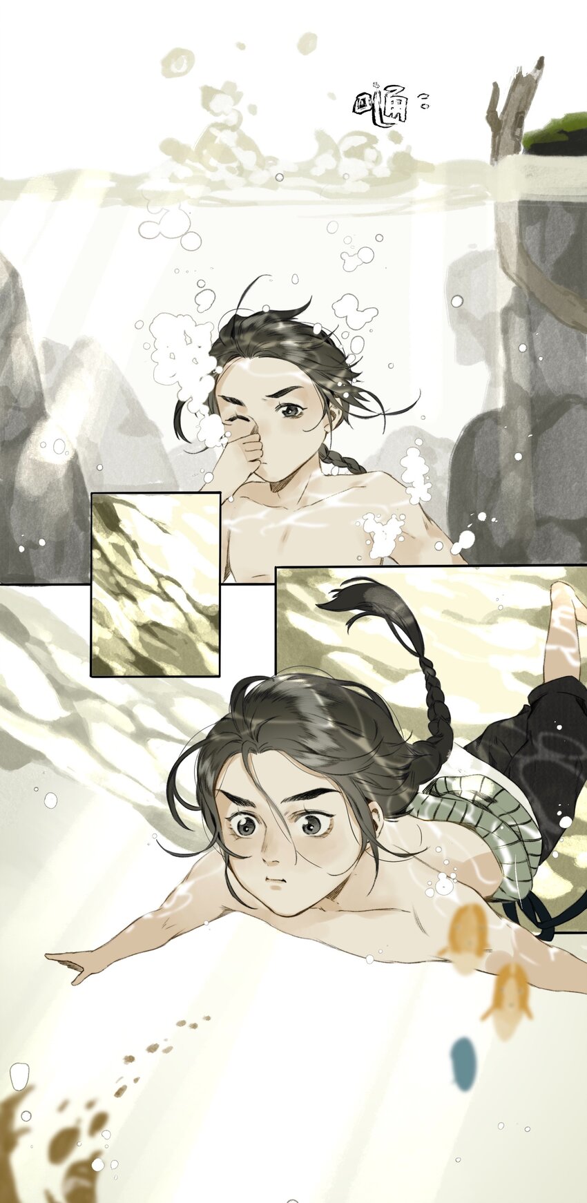 015 遗忘之川-第15话