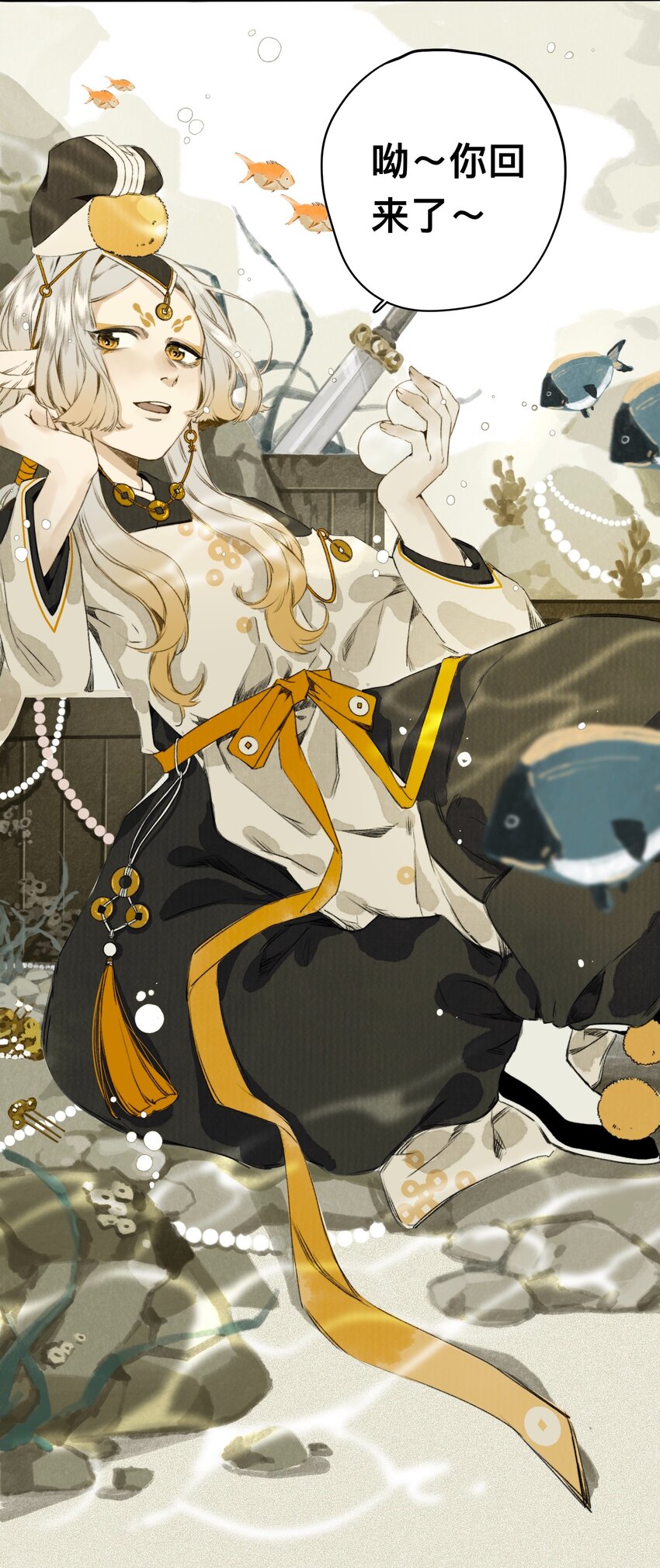 015 遗忘之川-第15话