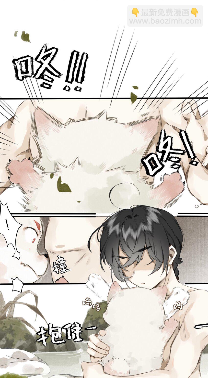 015 遗忘之川-第15话