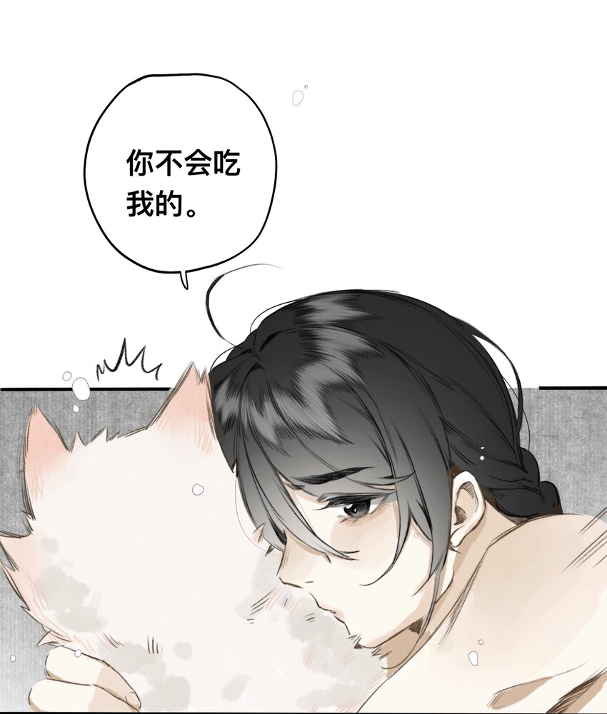 015 遗忘之川-第15话