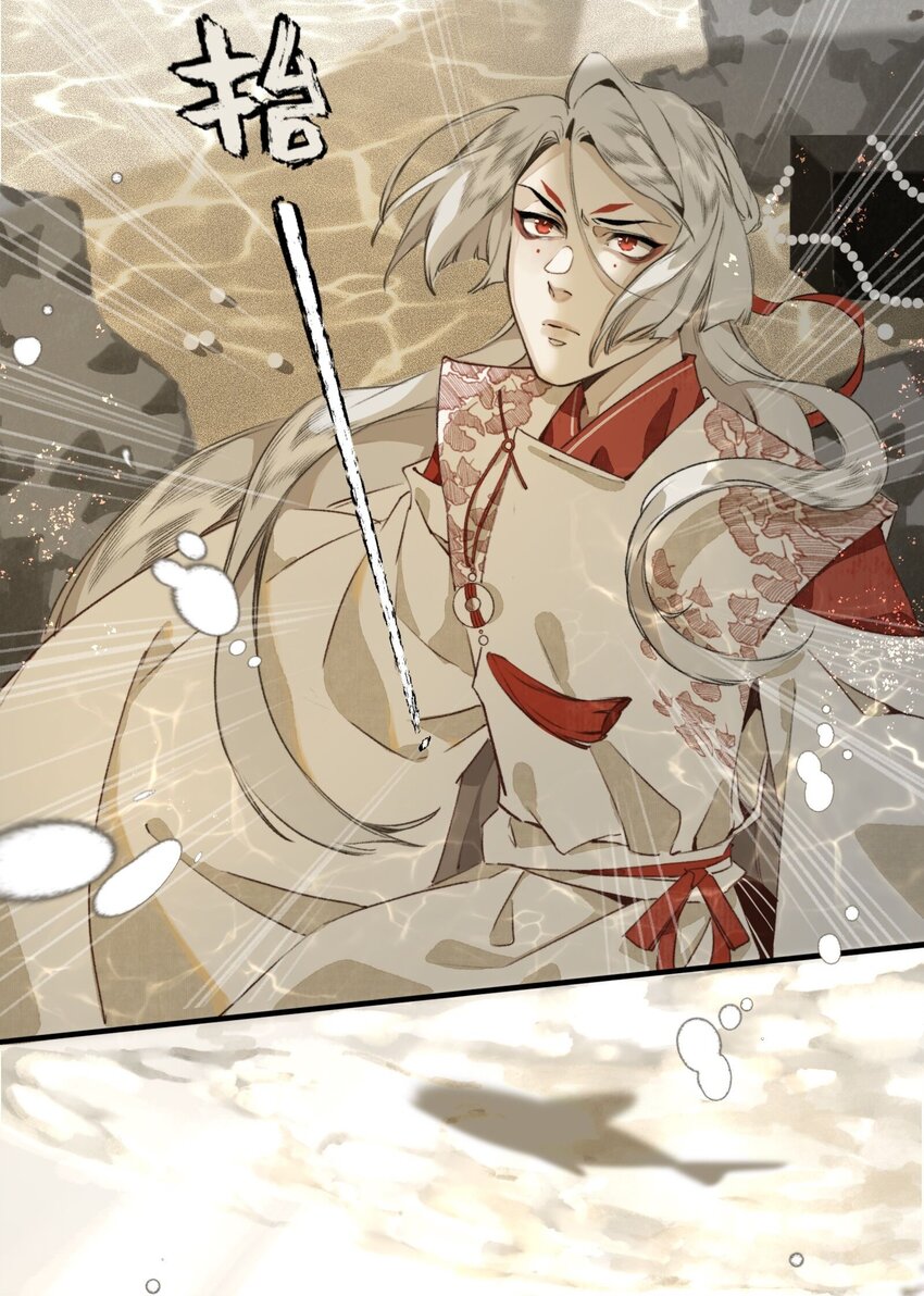 019 狐梦之乡-第19话