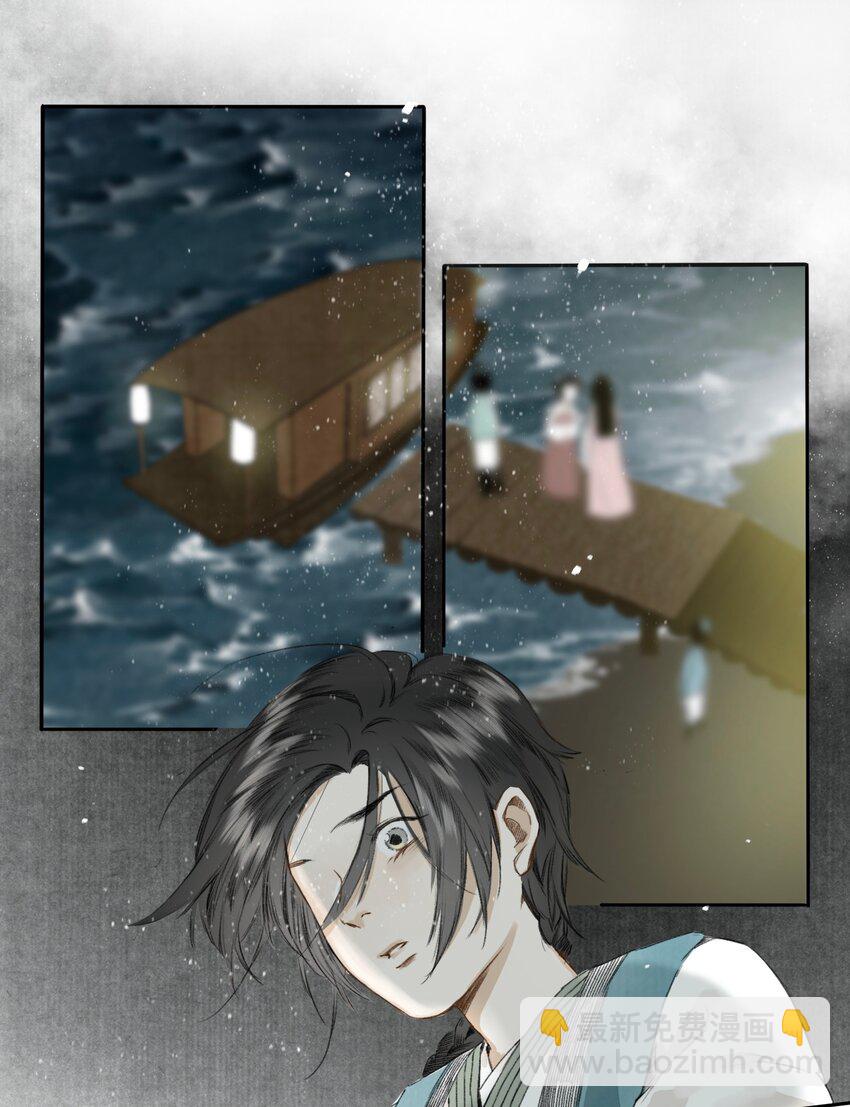 003 兔死狗烹-第3话