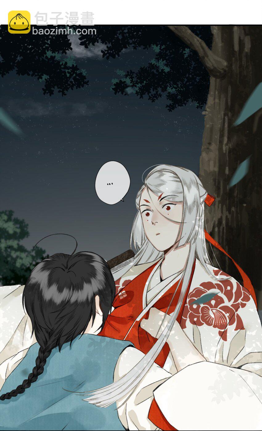 003 兔死狗烹-第3话