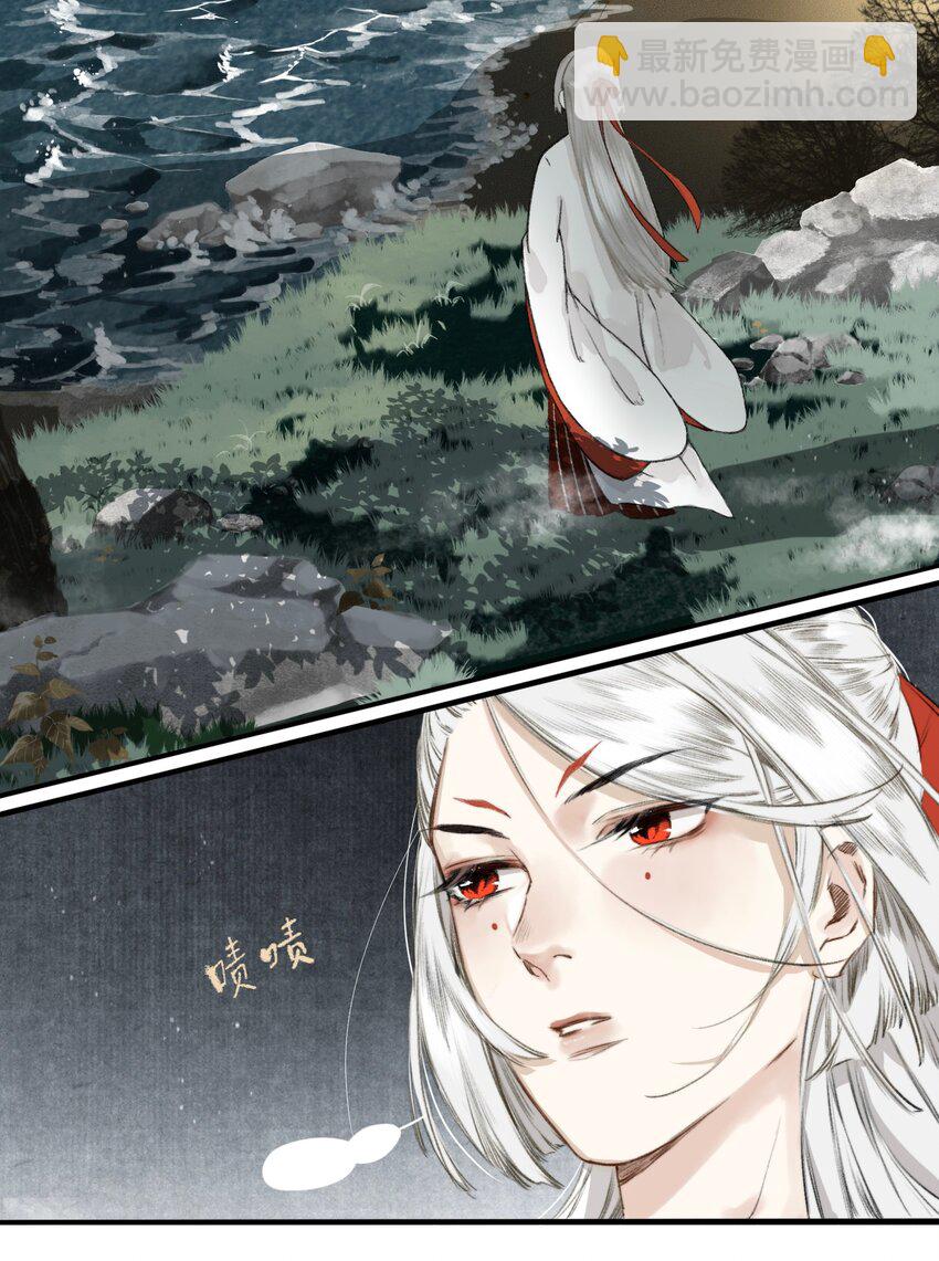 003 兔死狗烹-第3话