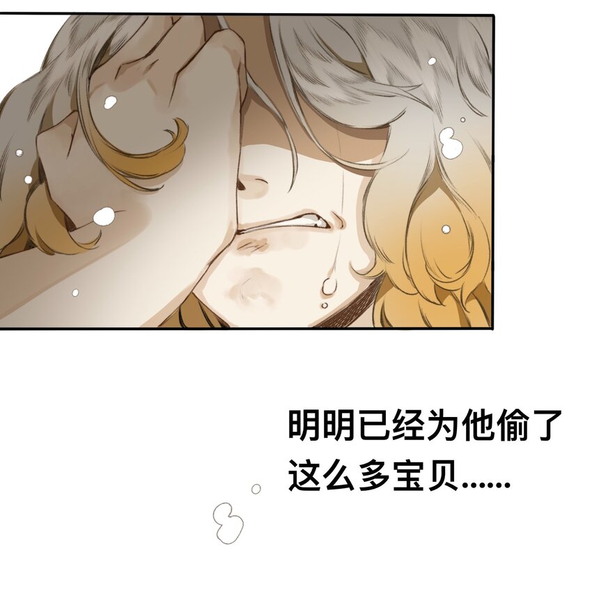 021 生无贱命-第21话