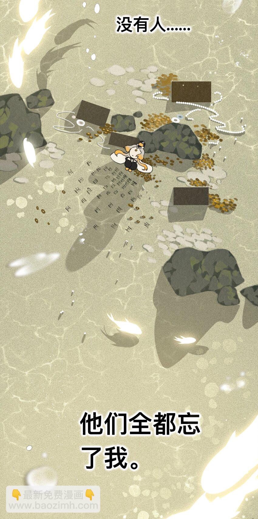 021 生无贱命-第21话