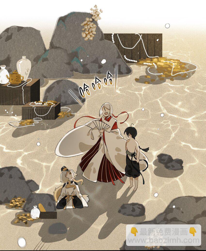 021 生无贱命-第21话