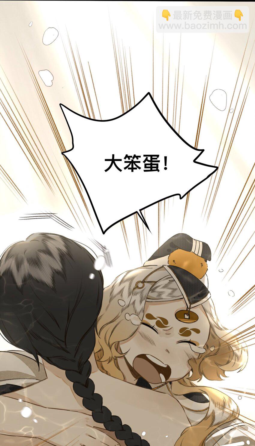 021 生无贱命-第21话