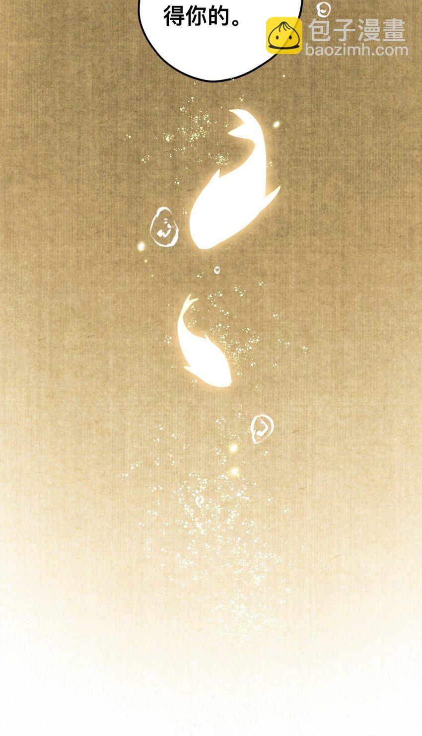 021 生无贱命-第21话